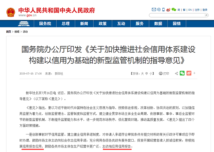 QQ截图20190725150140.png