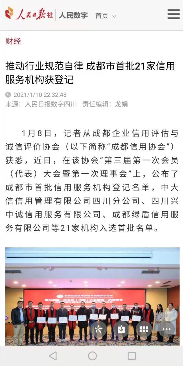 QQ截图20210113180329.jpg