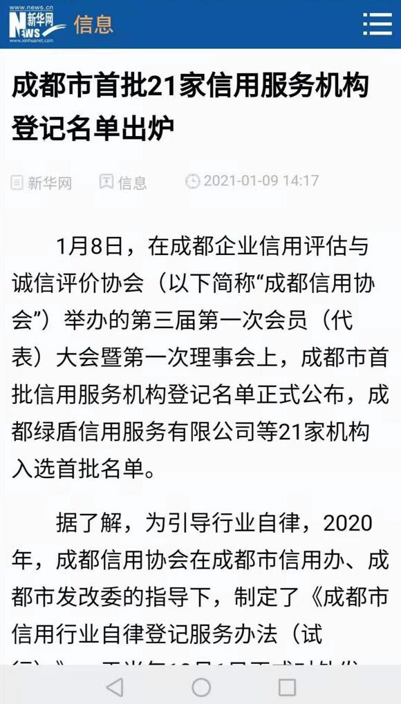 QQ截图20210113180343.jpg