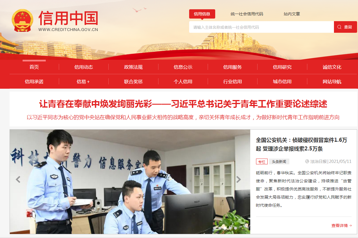 QQ截图20210511173432.png